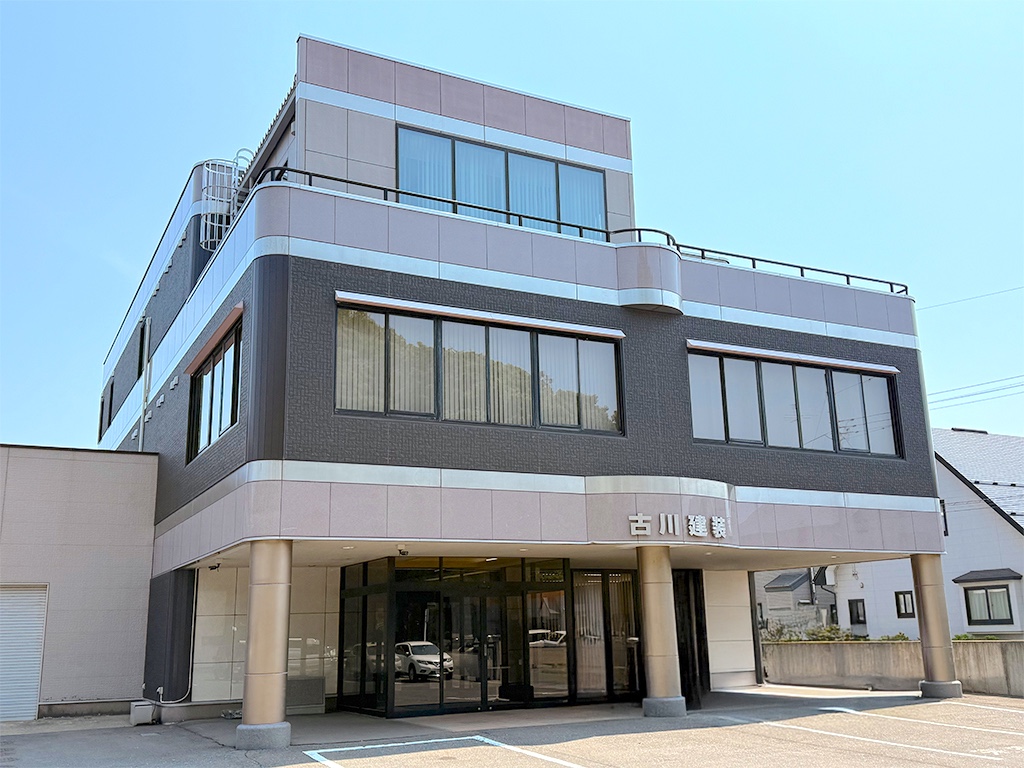 古川総研本社