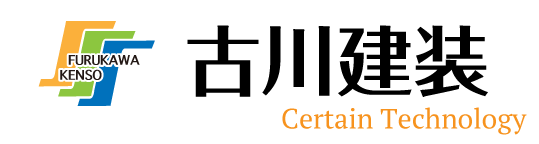 東北の内装工事なら古川建装